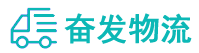 中山到公主岭市物流公司